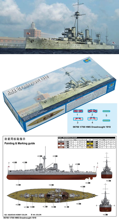 Trumpeter 06706 1:700 H.M.S. Dreadnought 1918