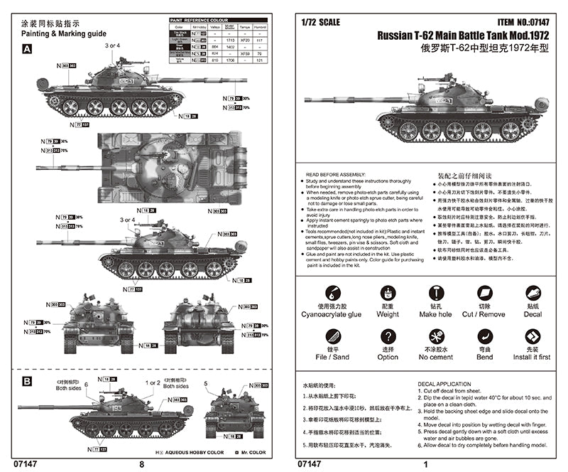 Trumpeter 07147 1:72 T-62 Main Battle Tank Model 1972