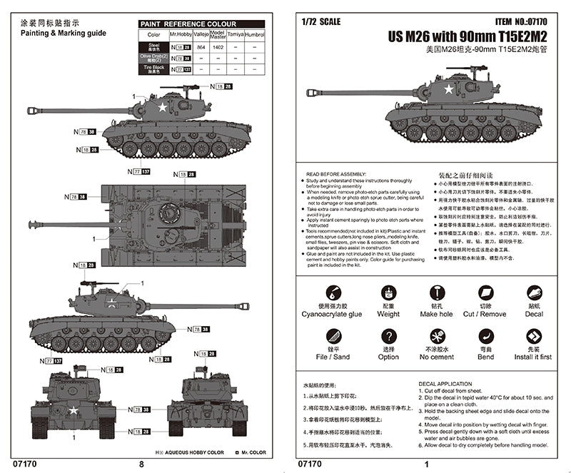 Trumpeter 07170 1:72 U.S. M26 (T26E3) Pershing Heavy Tank 90mm T15E2M2