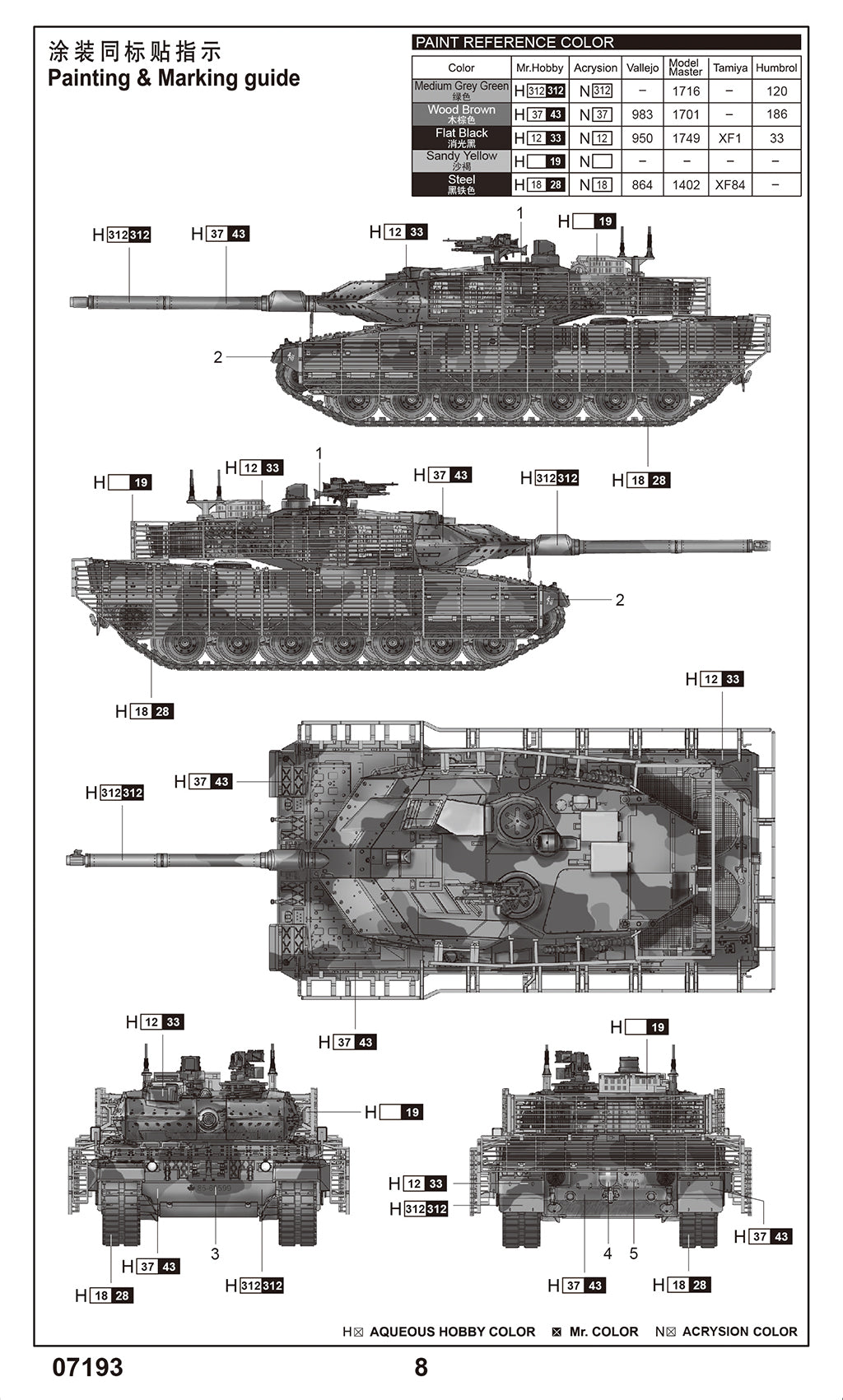 Trumpeter 07193 1:72 Canadian Leopard The Leopard 2A6M CAN