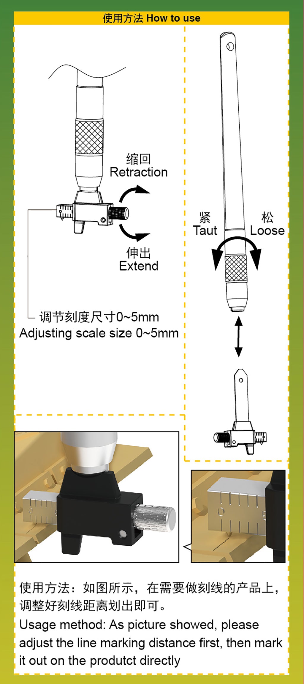 Trumpeter 08029  Scribing Tool