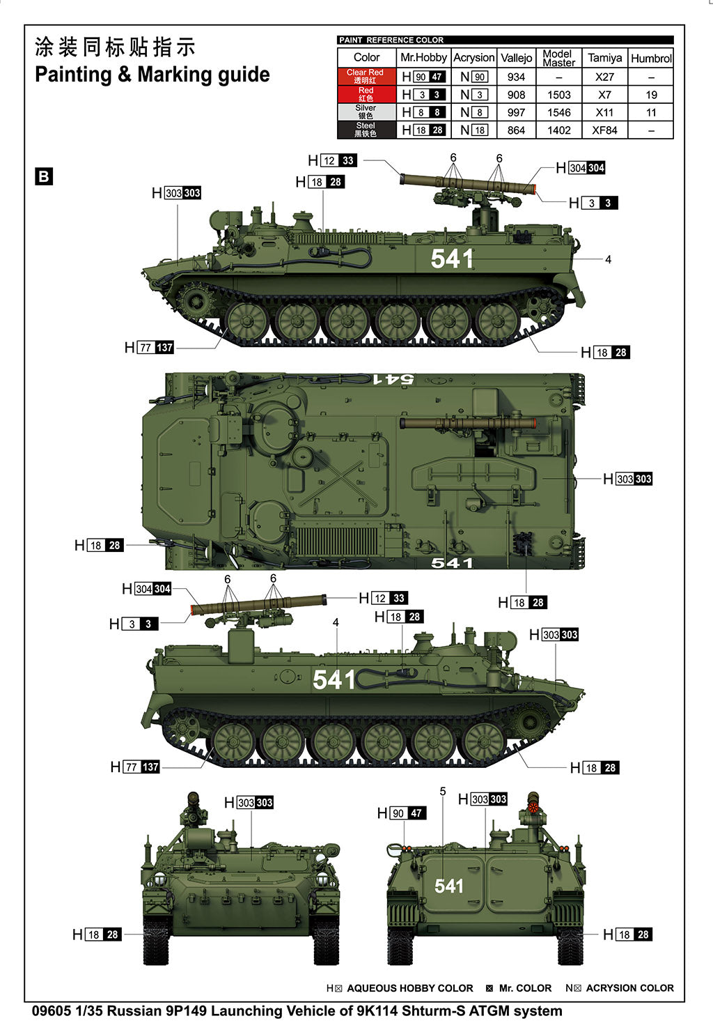 Trumpeter 09605 1:35 9P149 + 9K114 Shturm SAT6M System