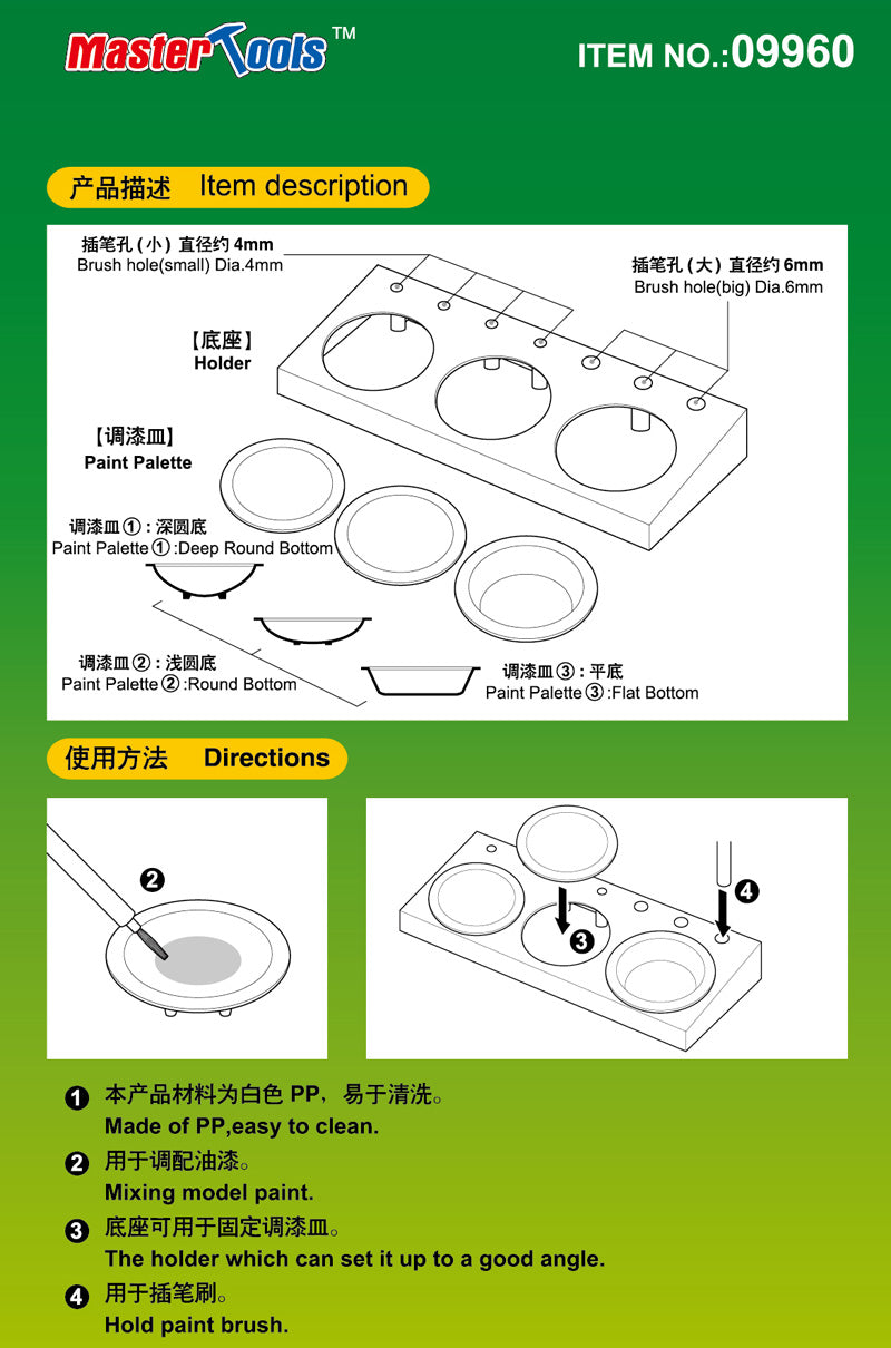 Trumpeter 09960 Paint Palette with Holder