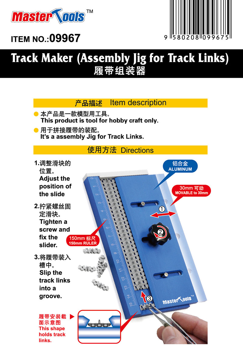 Trumpeter 09967 Track Maker