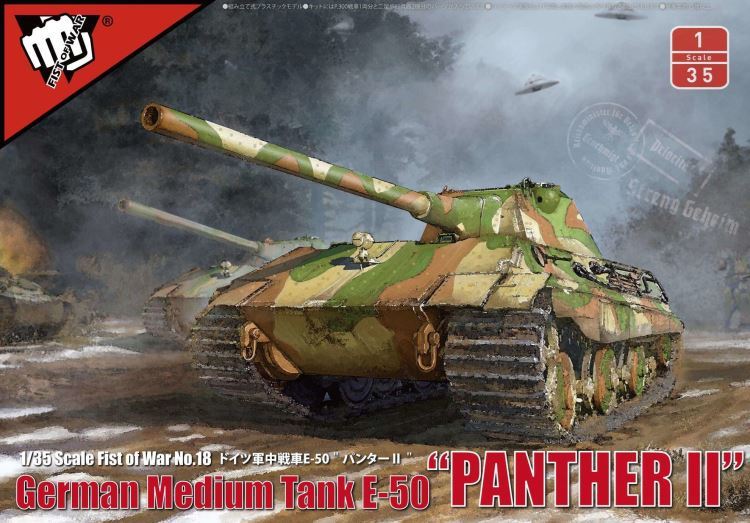 Modelcollect UA35001 1:35 E-50 'Panther II' German Medium Tank