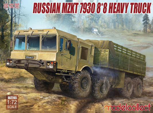 Modelcollect UA72165 1:72 Mzkt 7930 8x8 Heavy Truck