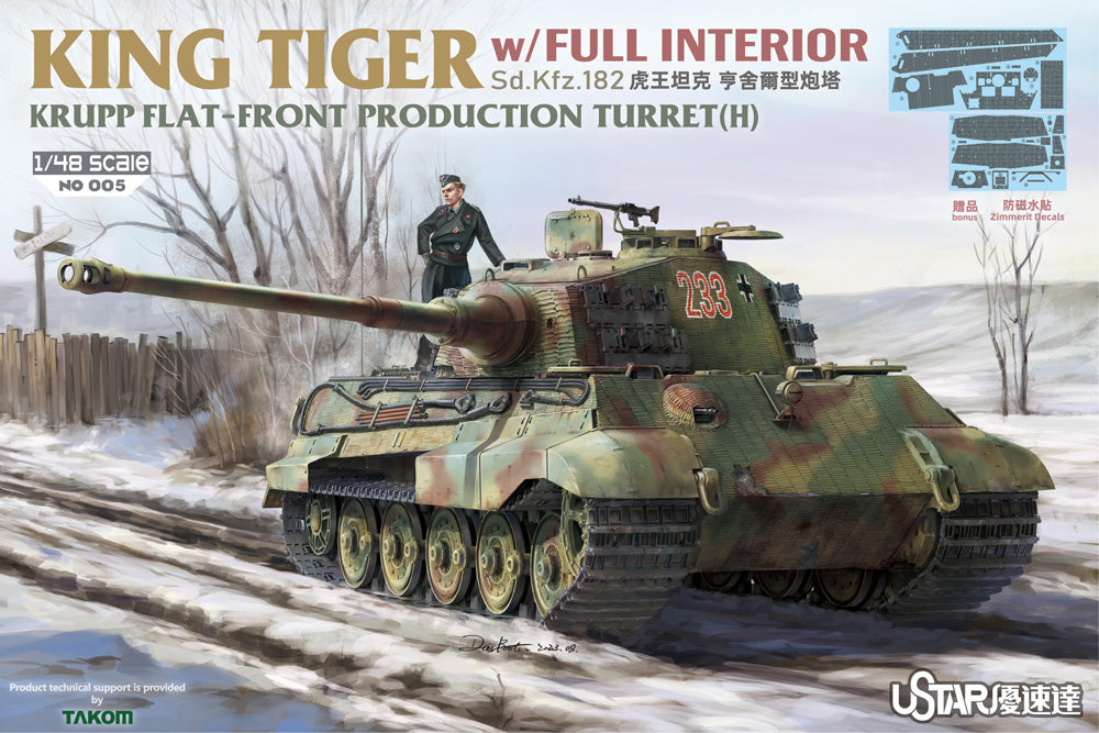 U-Star UANO005 1:48King Tiger Krupp Flat-Front Production Turret (H) w/ Full Interior