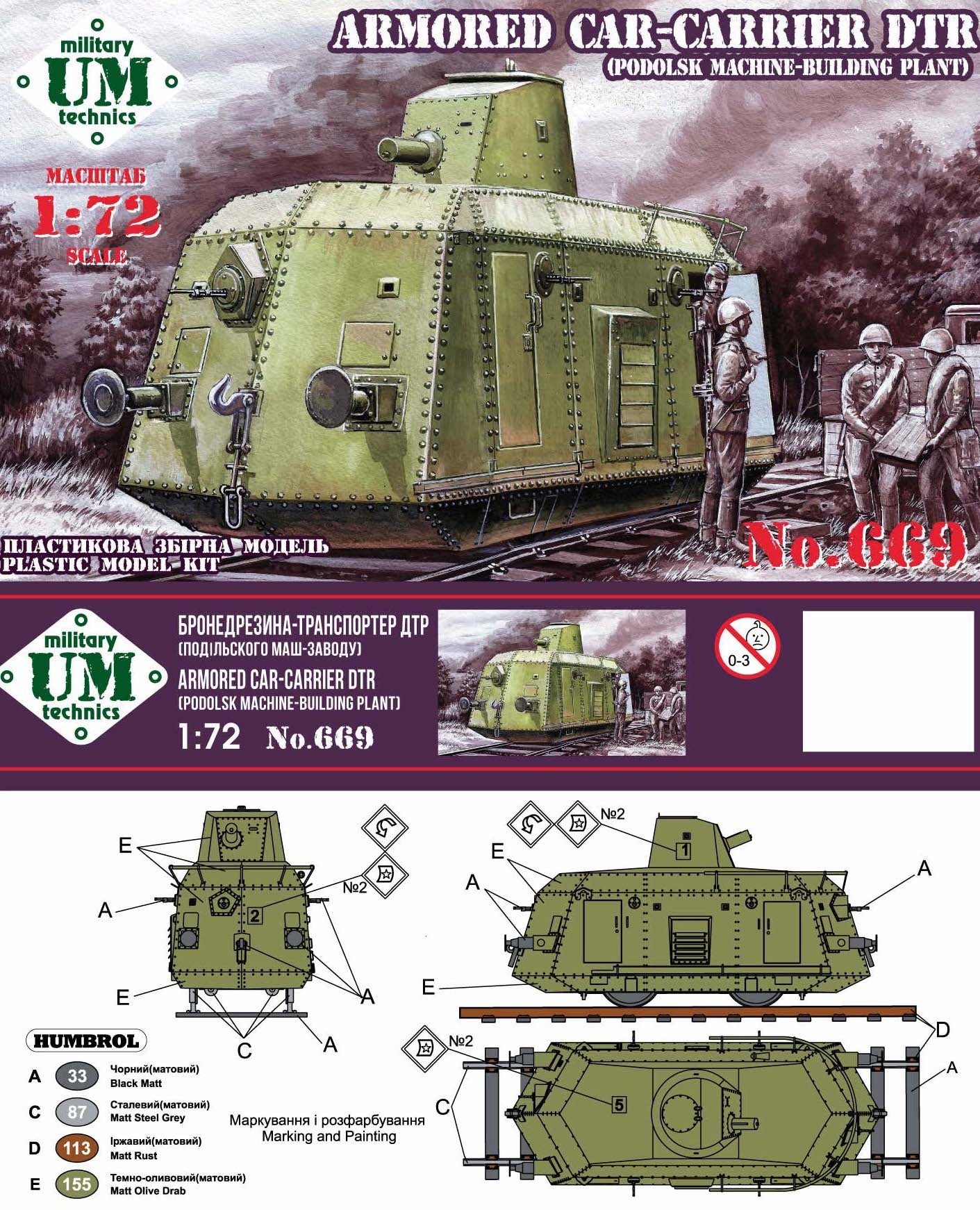 UM-MT 669 1:72 Armored Car - Carrier DTR - (Podolsk Machine - Building Plant)