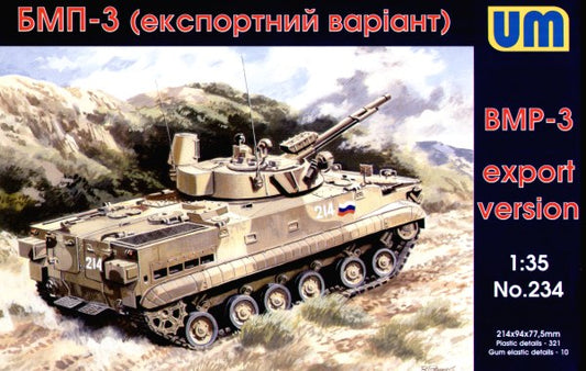 Unimodel 234 1:35 Soviet BMP-3 Export Version