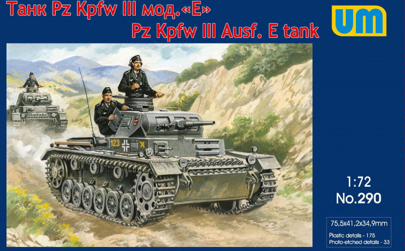 Unimodel 290 1:72 Pz.Kpfw.III Ausf.E Tank