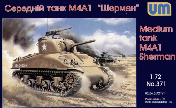 Unimodel 371 1:72 M4A1 Sherman Medium Tank
