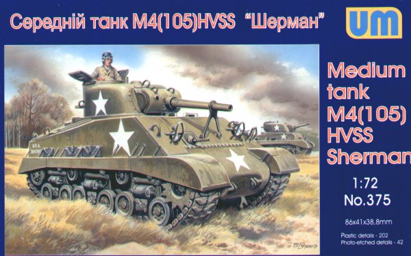 Unimodel 375 1:72 M4 Sherman 105mm HVSS