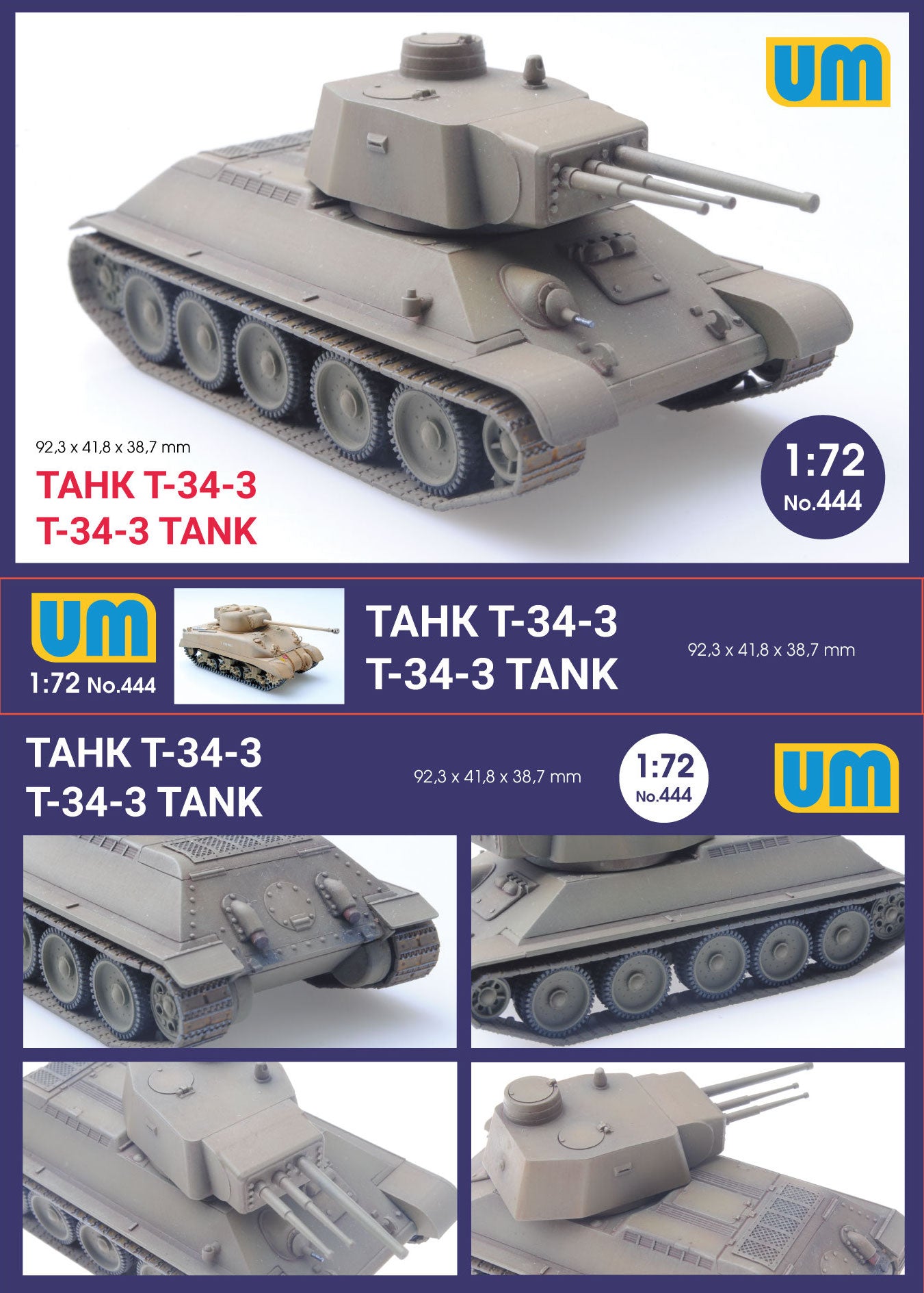Unimodel 444 1:72 Soviet T-34-3