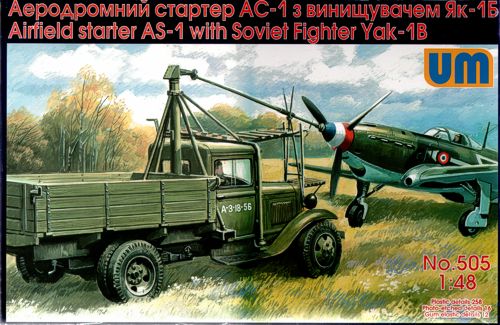 Unimodel 505 1:48 Airfield starter AS-1 with Soviet Fighter Yakovlev Yak-1B