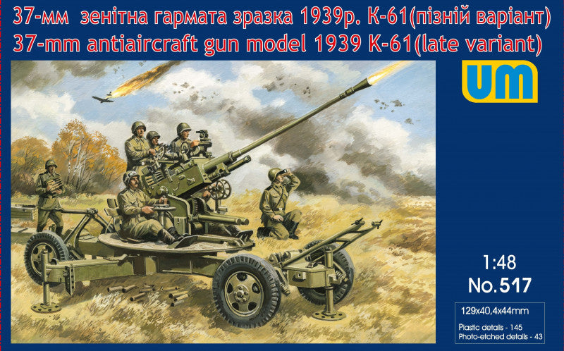 Unimodel 517 1:48 Soviet 37mm anti-aircraft gun model 1939 K-61 (late variant)