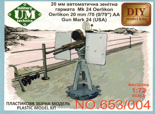 UM-MT 653004 1:72 Oerlikon 20mm / 70 (0/79') AA Gun Mark 24 (USA)