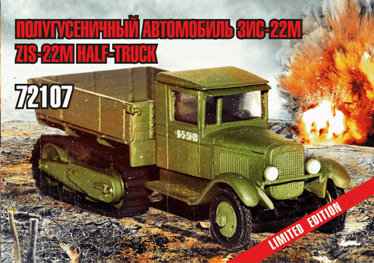 Zebrano 72107 1:72 ZiS-22M Halftrack