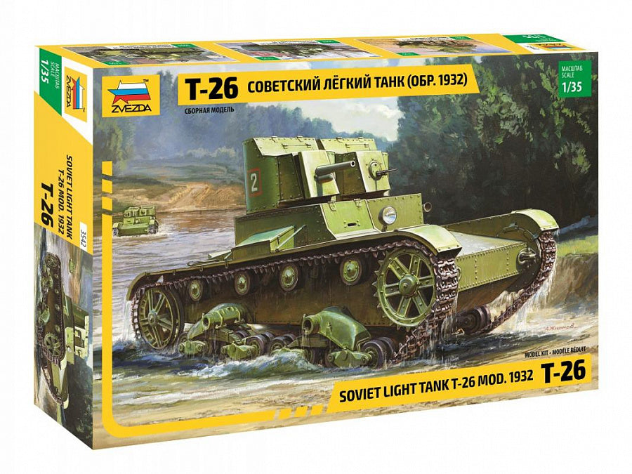 Zvezda 3542 1:350 Soviet T-26 (1932)