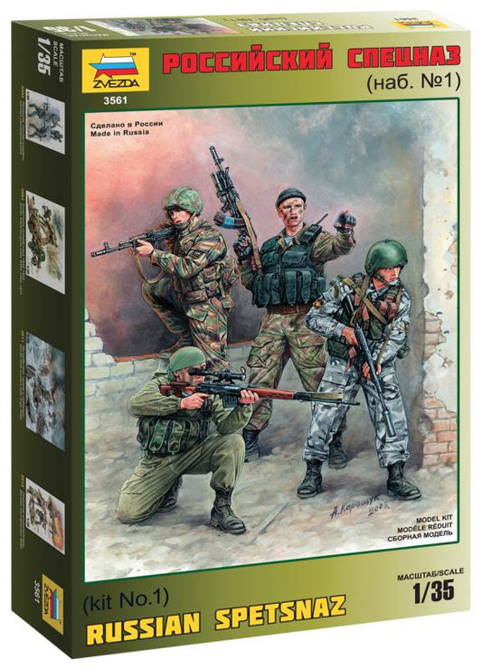 Zvezda 3561 1:35 Russian (Post WWII) Special Forces