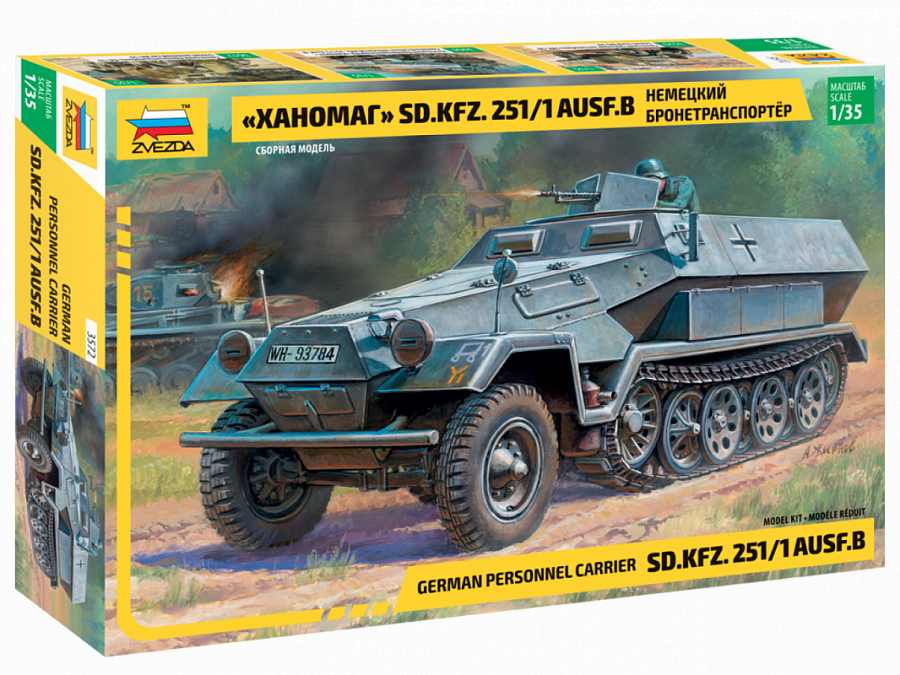 Zvezda 3572 1:35 German Sd.Kfz.251/1 Hanomag Ausf.B