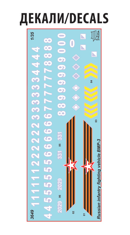 Zvezda 3649 1:35 BMP-3 Russian Armoured Tracked Vehicle