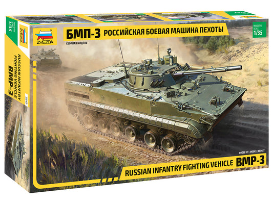 Zvezda 3649 1:35 BMP-3 Russian Armoured Tracked Vehicle