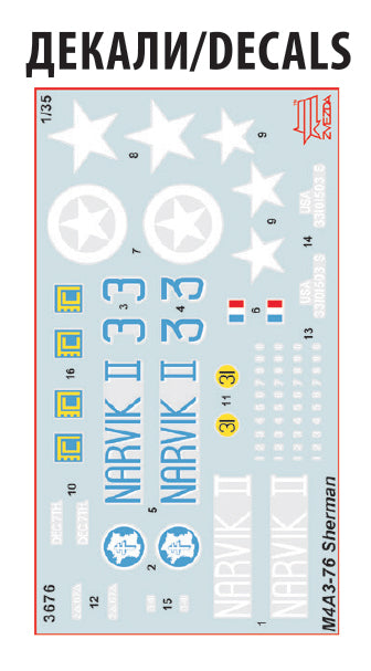 Zvezda 3676 1:35 M4A3 (76mm) Sherman