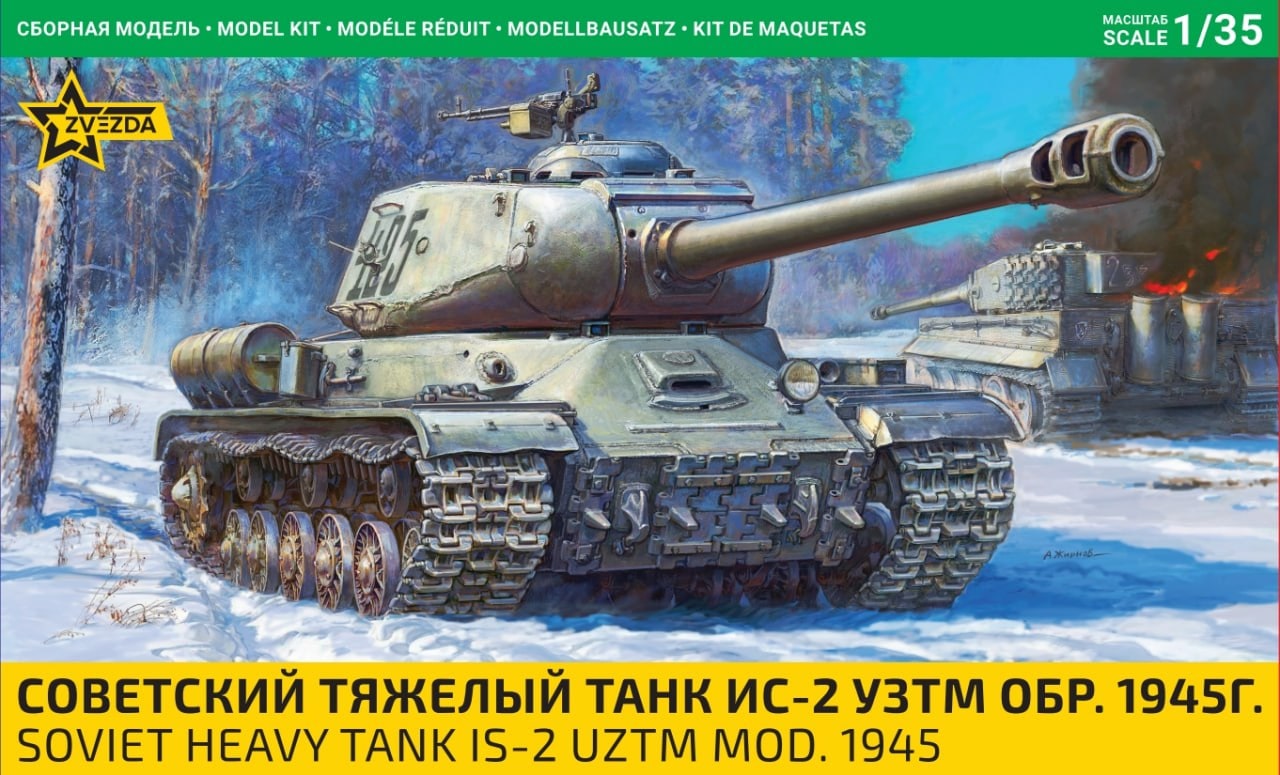 Zvezda 3708 1:35 IS-2 Soviet Heavy Tank