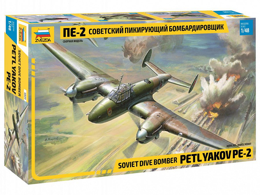 Zvezda 4809 1:48 Petlyakov Pe-2