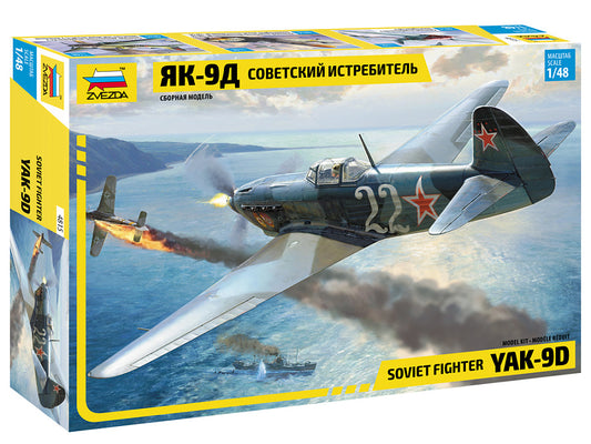 Zvezda 4815 1:48 Yakolev Yak-9
