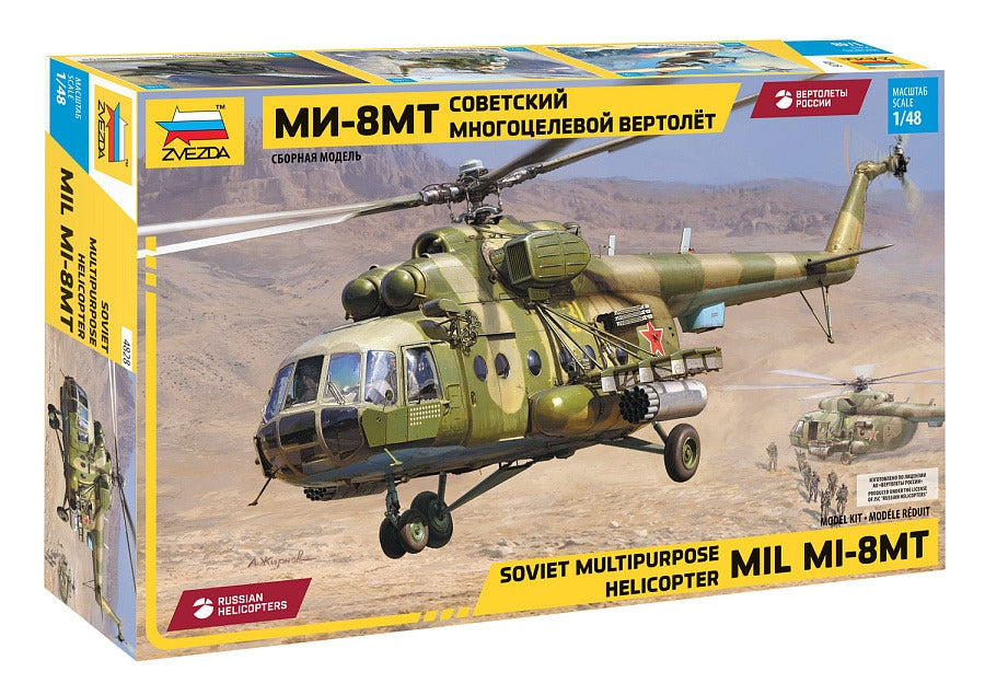 Zvezda 4828 1:48 Mil Mi-8 MT Hip