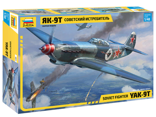 Zvezda 4831 1:48 Yakovlev Yak-9T with Cannon