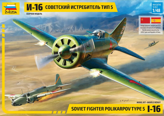 Zvezda 4832 1:48 Polikarpov I-16 type 5