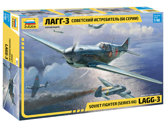 Zvezda 4833 1:48 Lavochkin LaGG-3 (Series 66)