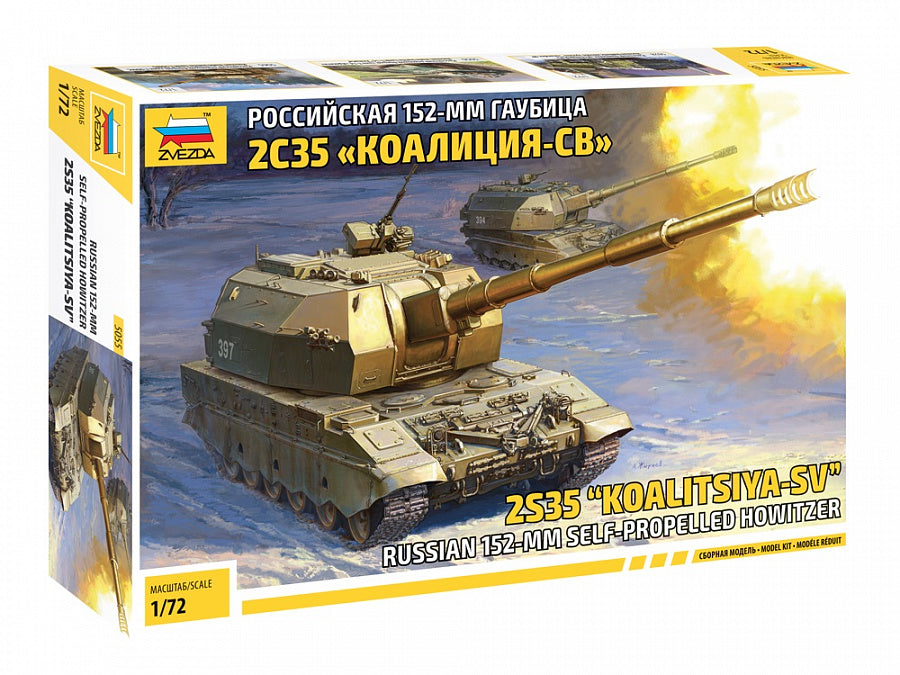 Zvezda 5055 1:72 Koalitsya-SV Self-Propelled Gun