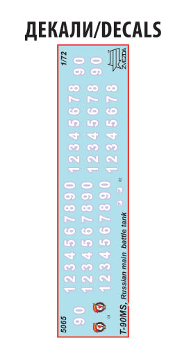 Zvezda 5065 1:72 Soviet T-90MS