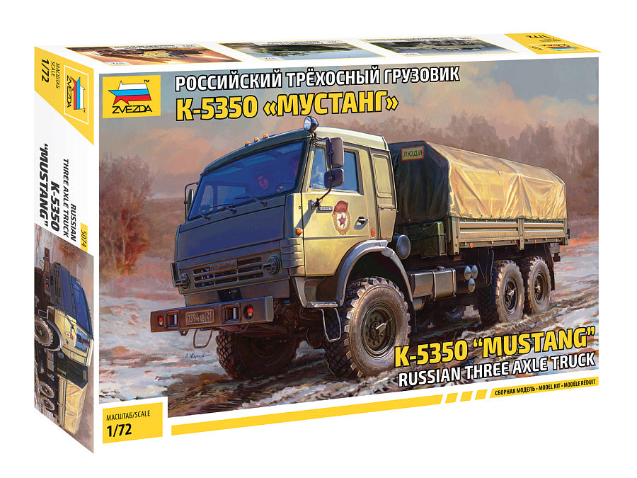 Zvezda 5074 1:72 Kamaz Mustang Truck