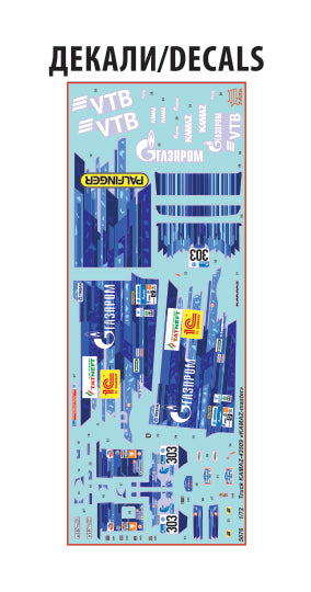 Zvezda 5076 1:72 Soviet KAMAZ 43509 Master