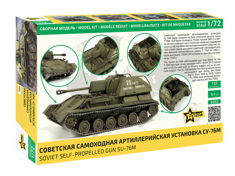 Zvezda 5080 1:72 Soviet Su-76 self-propelled gun