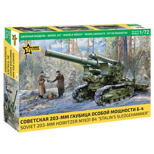 Zvezda 5085 1:72 M1931 (B-4) 203mm Howitzer