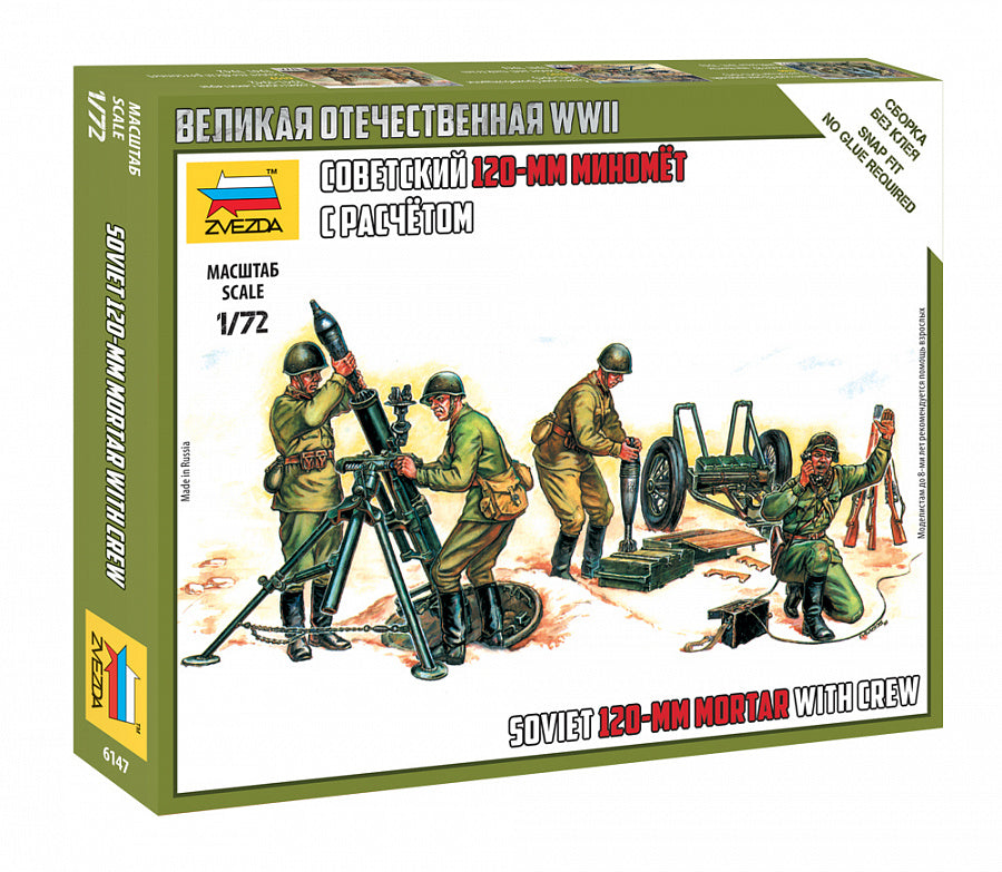 Zvezda 6147 1:72 Soviet 120mm Mortar & Crew