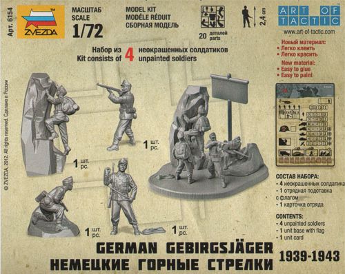 Zvezda 6154 1:72 German (WWII) Gebirgsjager 1938 to 1943