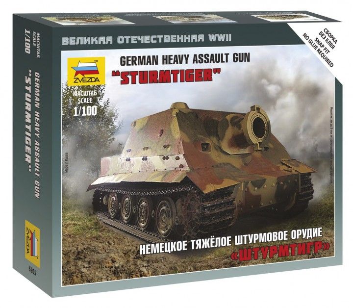 Zvezda 6205 1:100 Sturmtiger Heavy Assault Gun