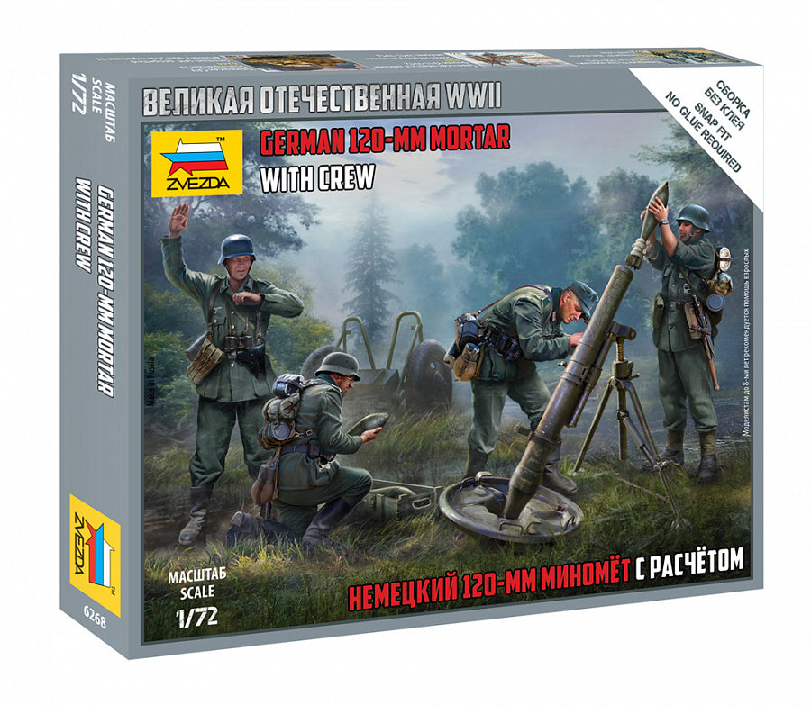 Zvezda 6268 1:72 German 120mm Mortar with Crew