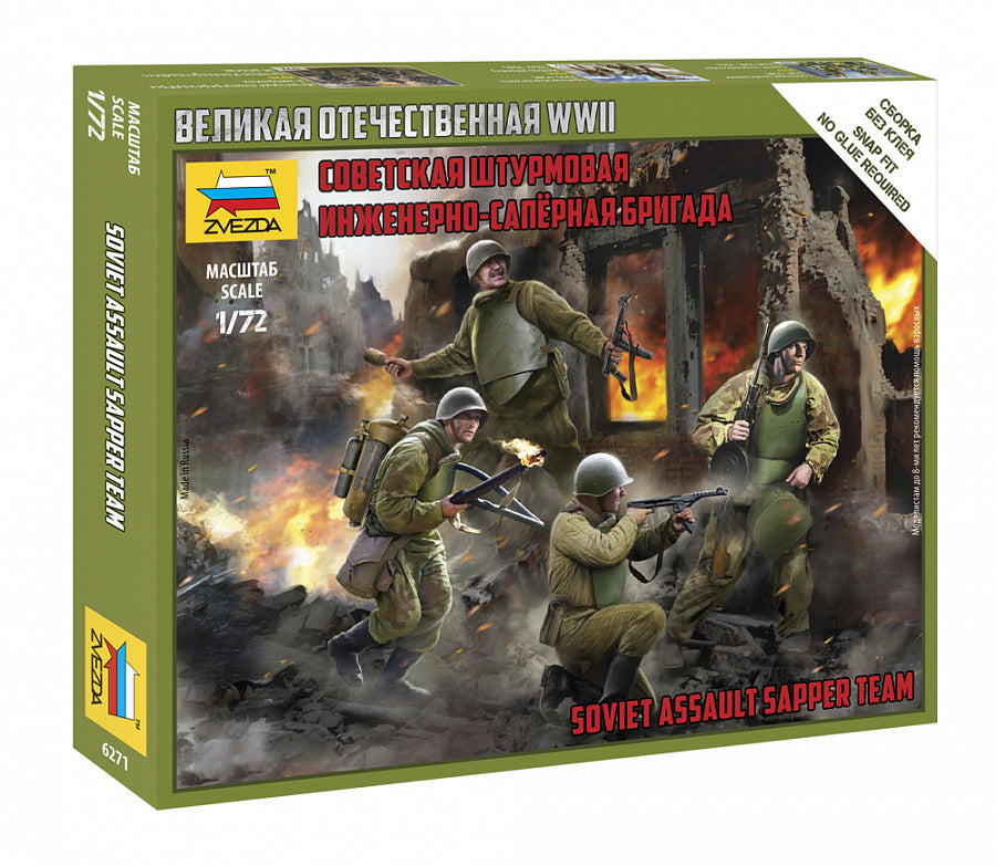 Zvezda 6271 1:72 Soviet Assault Sapper Team