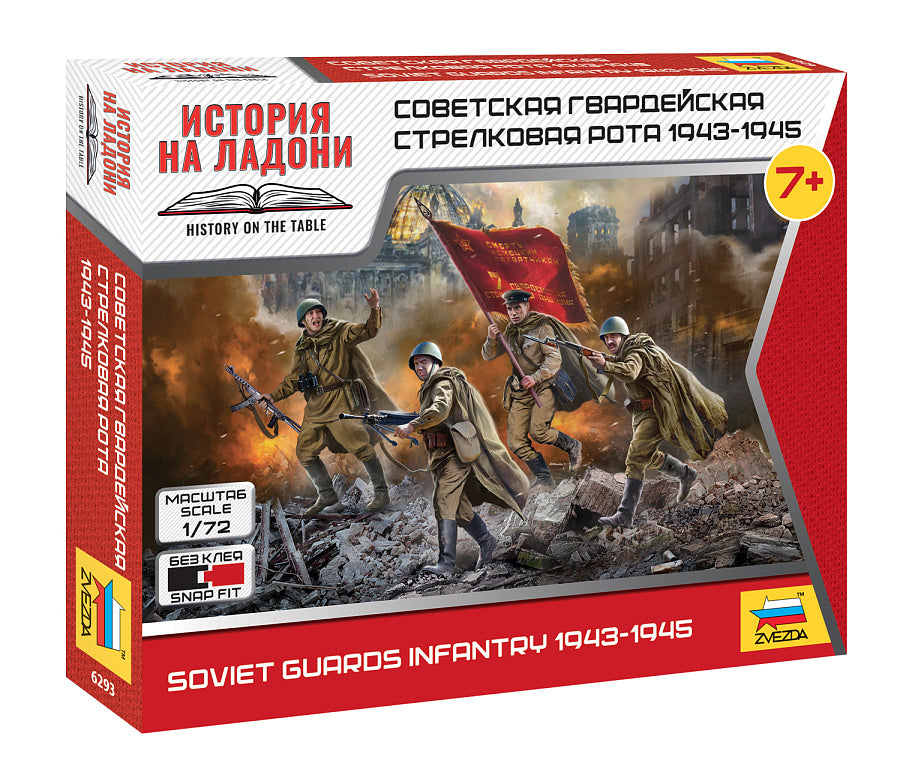 Zvezda 6293 1:72 Soviet Guards Infantry 1943-45 (WWII)