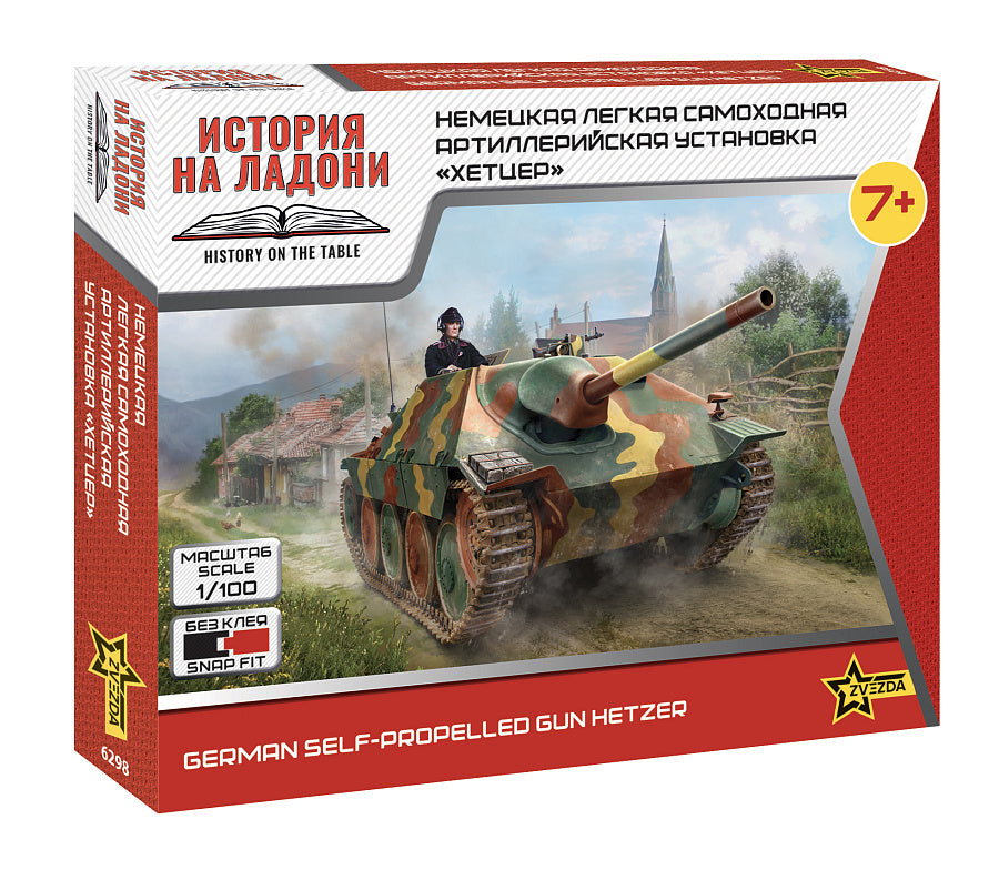 Zvezda 6298 1:100 Hetzer self-propelled gun