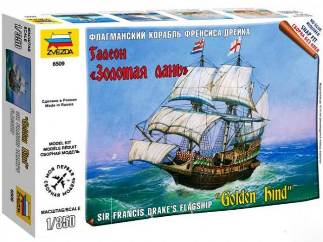 Zvezda 6509 1:350 The Golden Hind Sir Francis Drake's Flagship English Galleon