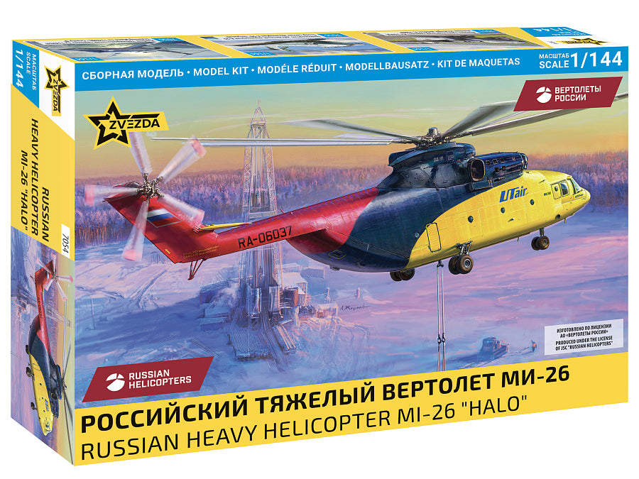 Zvezda 7054 1:144 MiL Mi-26 'Halo'