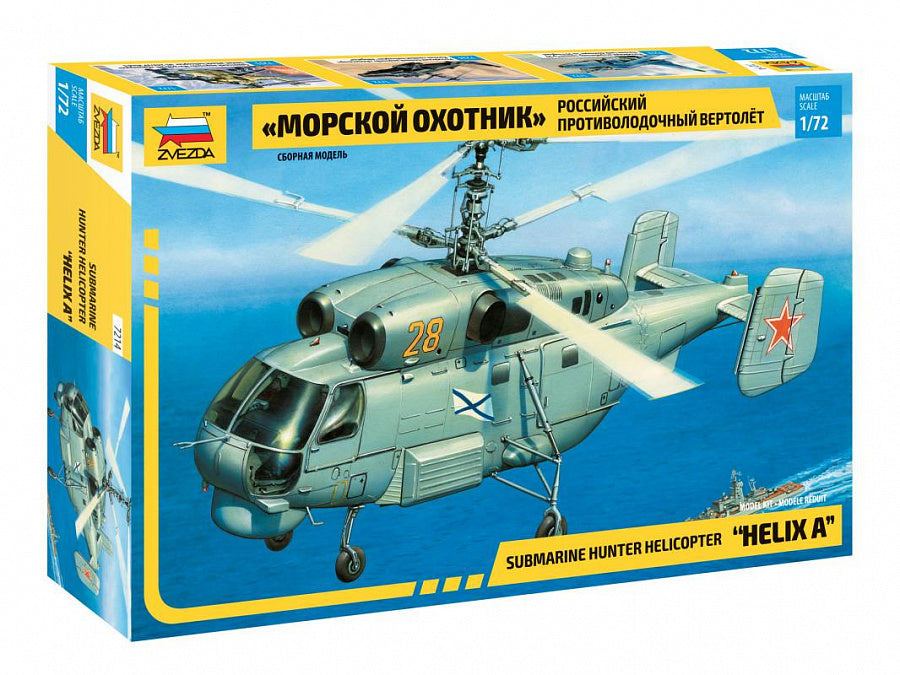 Zvezda 7214 1:72 Kamov Ka-27 Helix A